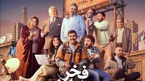 دراما رمضان 2026، كواليس مبهجة بين أحمد رمزي وأبطال مسلسل "فخر الدلتا"