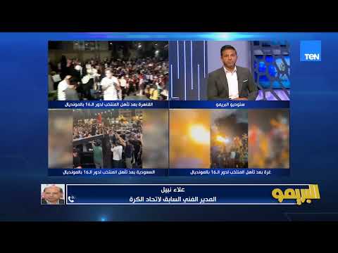 علاء نبيل: حسام حسن مكنش بيتأثر بالضغط لاختيار لاعبين بعينهم ودا سر نجاحه