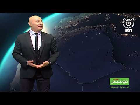 أحوال الطقس المتوقعة ليوم الأحد 15 مارس 2026