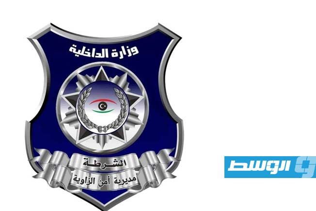«أمن الزاوية» تدعو المواطنين إلى عدم التحرك في مناطق الاشتباكات
