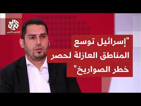 هل هناك أطماع إسرائيلية أو أهداف محددة في الجنوب اللبناني، ولماذا تصر على توسيع المناطق الأمنية؟