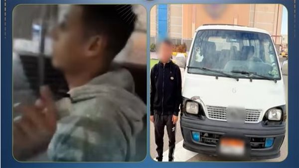 ضبط سائق ميكروباص بعد تعديه على مواطن وتصوير الواقعة بالغردقة