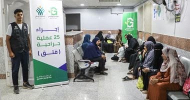 مؤسسة الجارحي عضو التحالف الوطني تُجري 25 عملية جراحية مجانية