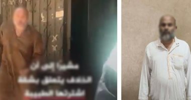 الأمن يضبط حارس عقار حاصر طبيبة وهددها بالإيذاء