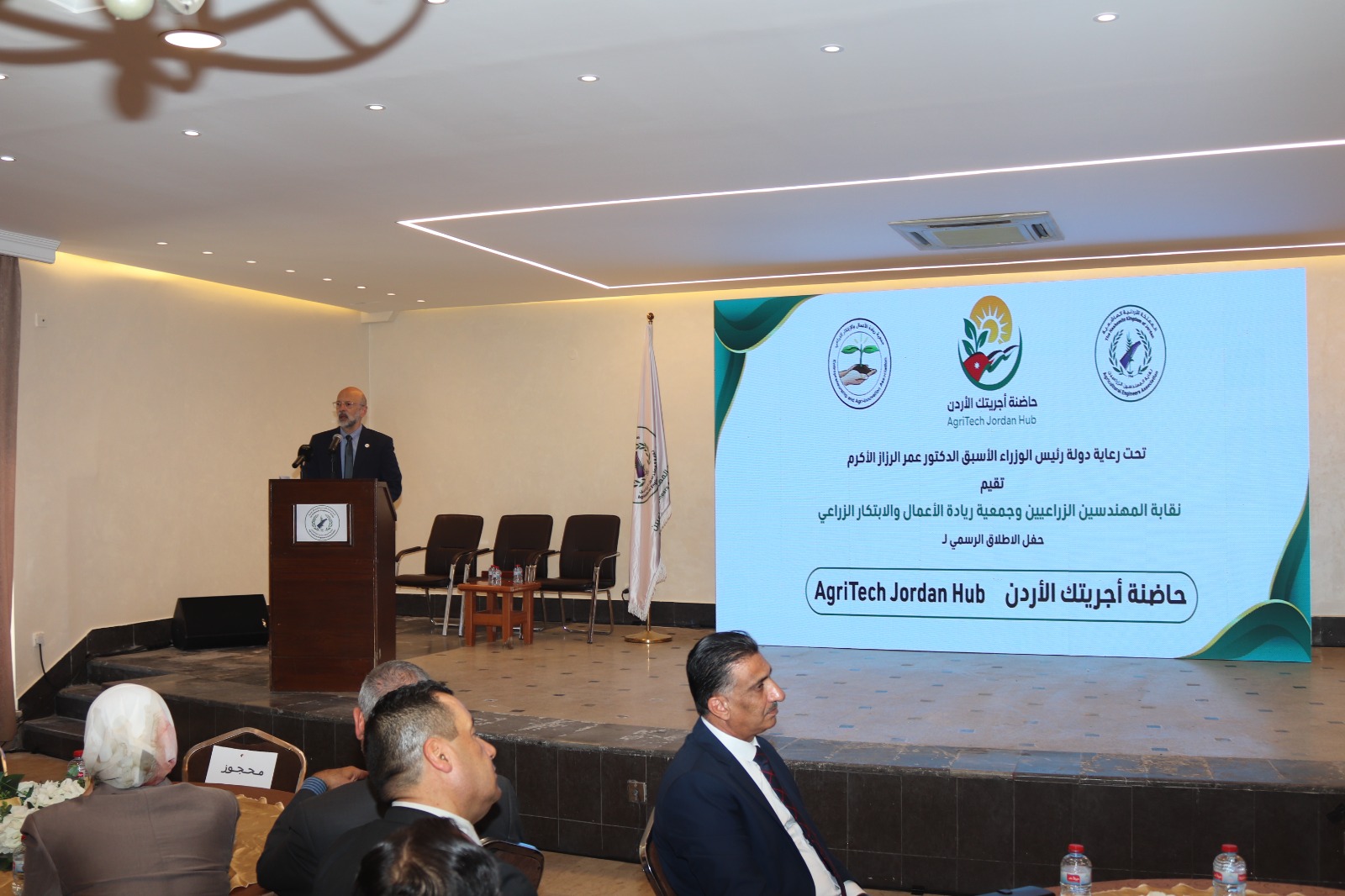 جو 24 : الرزاز يرعى الإطلاق الرسمي لمشروع حاضنة "أجريتك الأردن"
