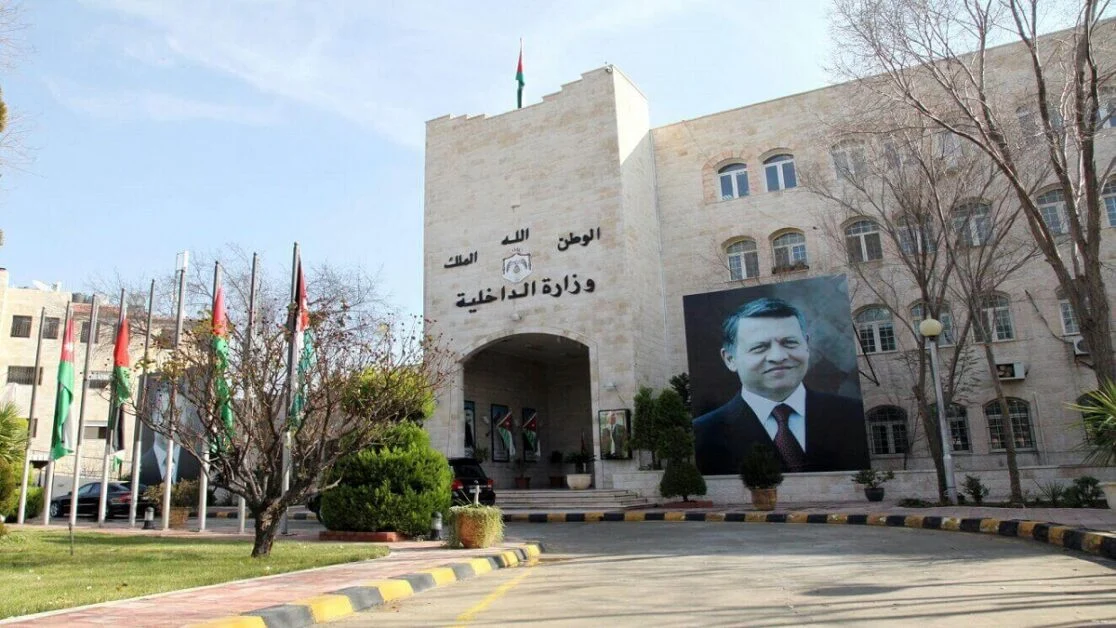 الداخلية: منح تسهيلات للمستثمرين والمواطنين اللبنانيين في الأردن