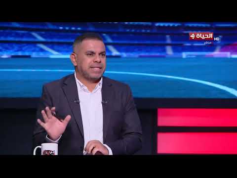 توقعات كابتن أشرف قاسم لطريقة لعب وتشكيل المنتخب المصري أمام بلجيكا فو بطولة كأس العالم👇