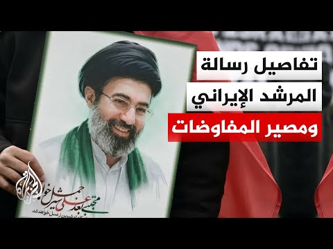Iranian Supreme Leader: After battlefield defeat, the enemy seeks to cause harm and internal divi...