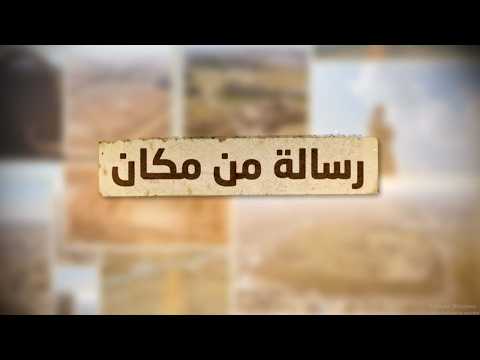 تعرف على تاريخ سدة الكوت