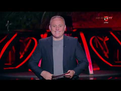 مصر في المونديال - حلقة الأحد 14/6/2026 مع أسامة حسني