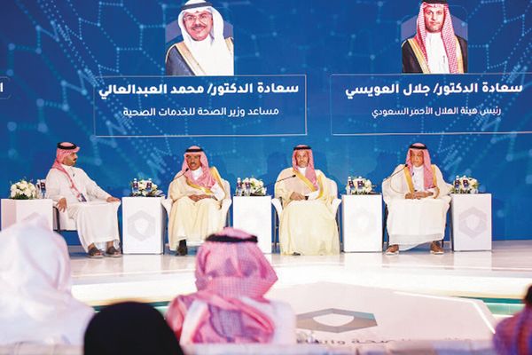 تحت رعاية عبدالعزيز بن سعود.. انطلاق منتدى الصحة والأمن في الحج