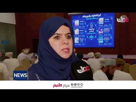 North Al Sharqiyah Reviews 2025 Achievements & Outlines Future Growth
