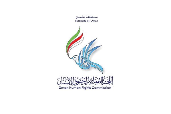 إعادة تنظيم اللجنة العُمانية لحقوق الإنسان.. خطوة استراتيجية لتعزيز آلياتها الوطنية