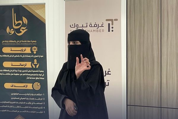غرفة تبوك تستضيف برنامج عطاء