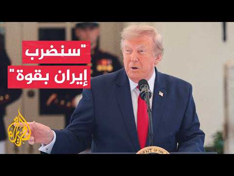 Trump: The "Mountain of the Axe" in Iran is a Potential Target for a Major, Powerful Strike