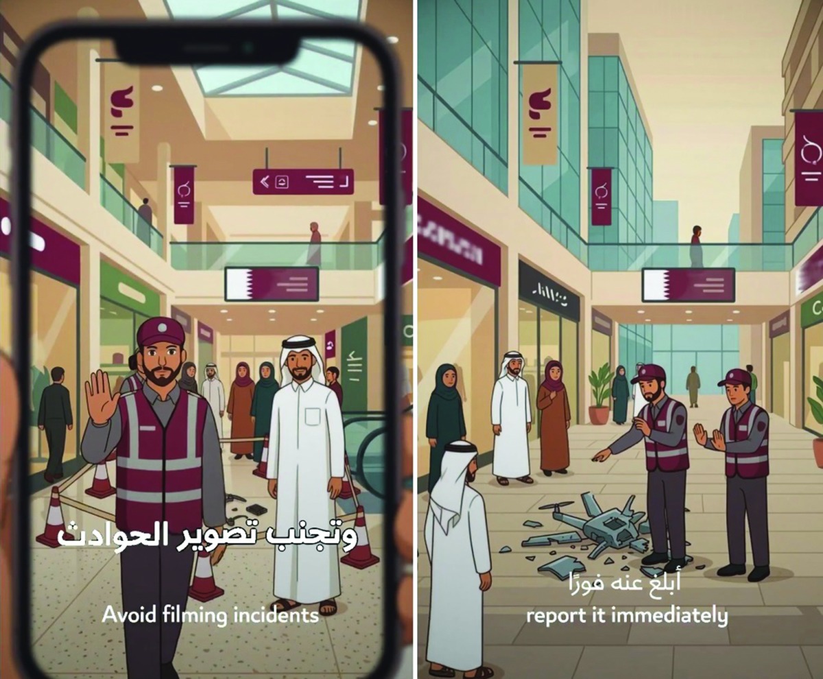 ‫ يقتصر على مناطق محددة.. «الداخلية»: أماكن آمنة للمشمولين بالإخلاء الاحترازي المؤقت
