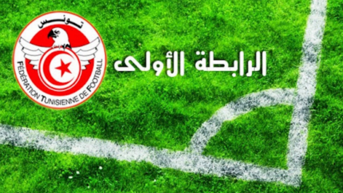 الرابطة الأولى: مستقبل المرسى يفوز على مستقبل سليمان