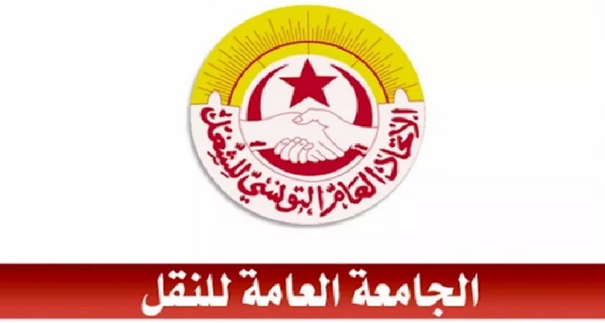 الجامعة الوطنية للنقل تقرر شن اضراب عام لقطاع النقل غير المنتظم للاشخاص يوم 27 افريل 2026