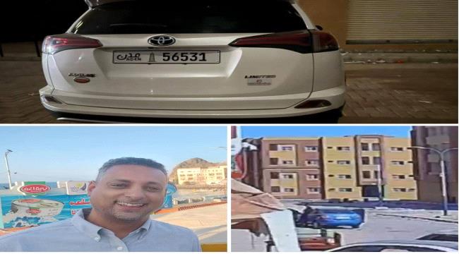 وزير الداخلية يعلن ضبط أحد المشتبهين في جريمة اغتيال القائم بأعمال المدير التنفيذي للصندوق الاجتماعي للتنمية