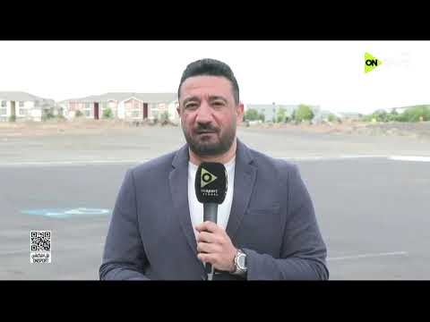 فراعنة الكورة - المراسل محمد طه ينقل أخر الكواليس من داخل معسكر المنتخب المصري