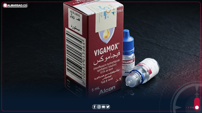 صحة الحكومة الليبية تصدر تحذير عاجل من قطرة VIGAMOX مجهولة المصدر في الأسواق الليبية