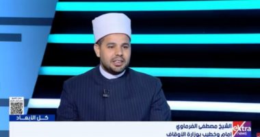 إمام بالأوقاف يستعرض فضائل يوم عرفة وآداب العيد المبارك