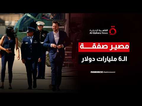 ترتيبات الغرف المغلقة.. كيف تدير قطر وباکستان كواليس لقاءات واشنطن وطهران الجديدة في سويسرا؟