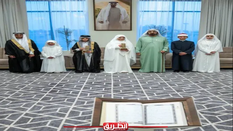 طالبان أزهريان يحصدان الأول (إناث) والثاني (ذكور) عالميا في جائزة دبي الدولية للقرآن الكريم