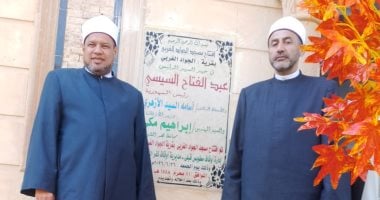 محافظ كفر الشيخ: افتتاح مسجد الجواد العربي بمطوبس