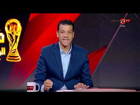 محمد الباز عن نتائج الفرق الإفريقية في كأس العالم وفرصة منتحب مصر #مصر_في_المونديال