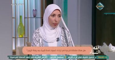 هل ارتداء السواد بعد وفاة الزوج لفترة طويلة حرام؟