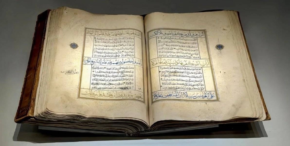 عرض مصحف شريف مزخرف من القرن الثالث عشر الهجري في متحف القرآن الكريم بمكة المكرمة