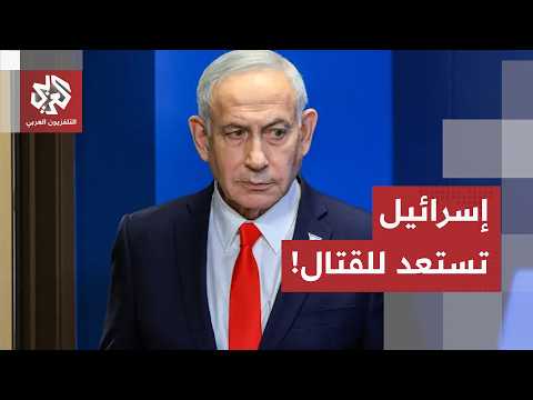 قلق في إسرائيل وترقب حذر.. تل أبيب تحشد الجنود وتستعد للقتال مع تجدد التصعيد بين أميركا وإيران!