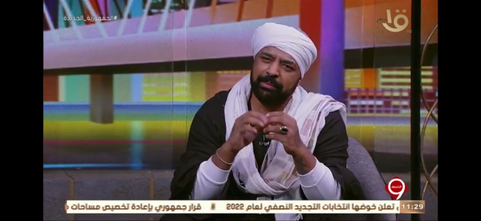 حجازي متقال : عندي 25 أخ ووالدي تزوج 9 مرات