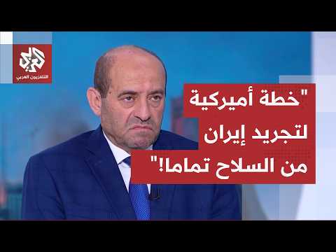 سحق القدرات الصاروخية ومهاجمة الجسور.. هكذا تخطط واشنطن لتجريد إيران من قدراتها الدفاعية والهجومية