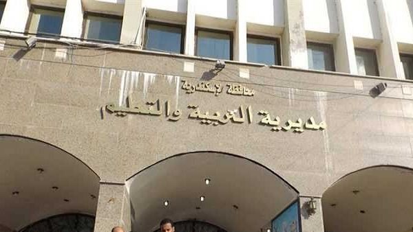 «تعليم الإسكندرية» تبدأ المقابلات الشخصية للمتقدمين للتجديد للوظائف الإشرافية