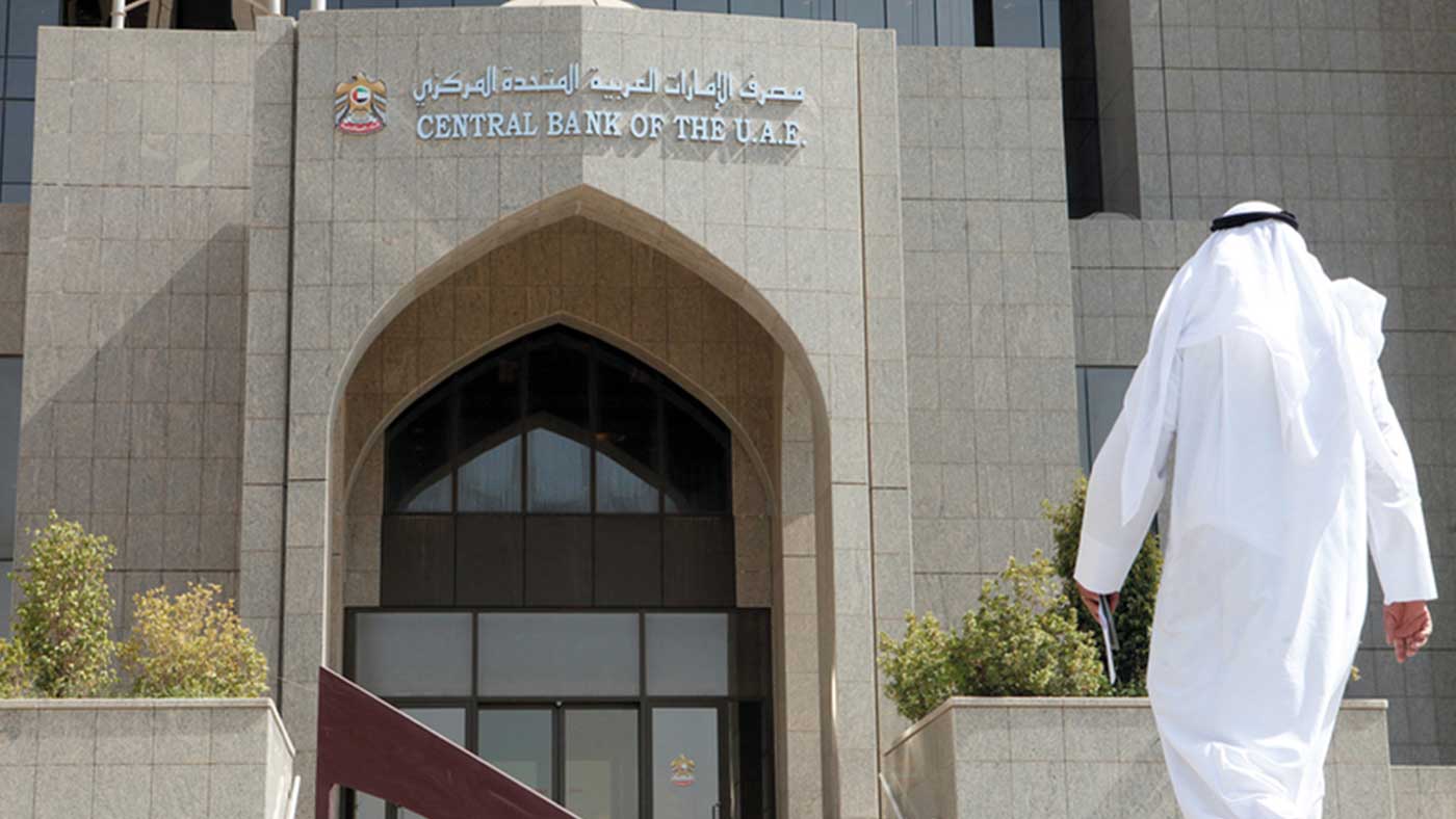 المركزي الإماراتي يطلق حزمة دعم لتعزيز مرونة القطاع المالي