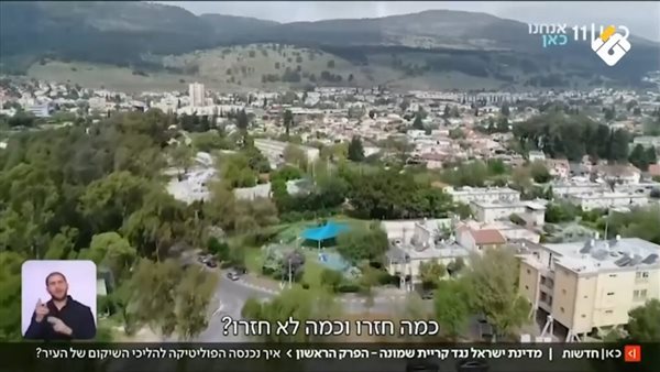 إعلام عبري: رؤساء السلطات في الشمال يطالبون بإجلاء فوري لـ 45 ألف مستوطن غير محصنين