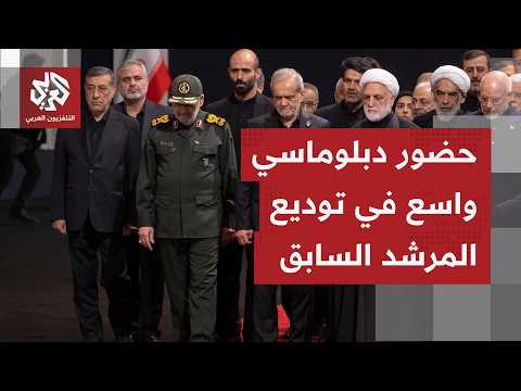 بعد اغتياله في العدوان على طهران في فبراير الماضي.. مراسم تشييع المرشد السابق تنطلق في إيران
