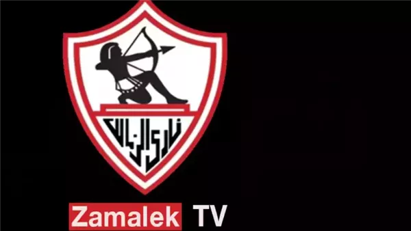 الأعلى للإعلام يستدعي الممثل القانوني لقناة "الزمالك"