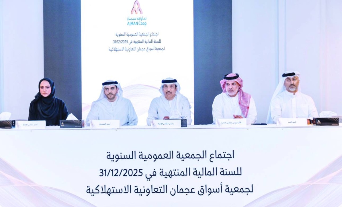 «تعاونية عجمان» توافق على توزيع أرباح نقدية بنسبة 8%