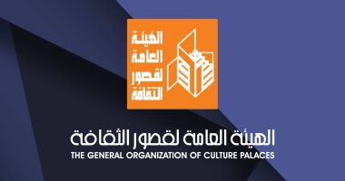 قصور الثقافة تطلق ثاني فعاليات مشروع مقتطفات حرفية بالشرقية