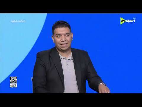 فراعنة الكورة - إبراهيم جاد يستعرض الخريطة الحرارية لمحمد صلاح في مباراة مصر ونيوزيلندا