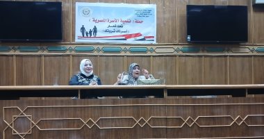 ندوة بمجمع إعلام سوهاج تناقش خطورة الزواج المبكر للفتيات