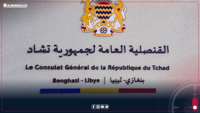 افتتاح مرتقب للقنصلية العامة لجمهورية تشاد في بنغازي