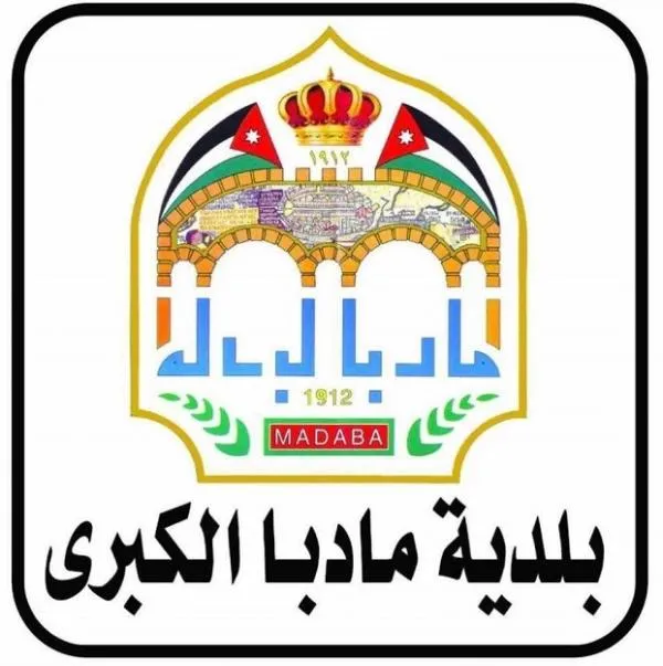بلدية مادبا الكبرى تبدأ تأهيل شارع سوق المواشي لتحسين الحركة المرورية والبنية التحتية
