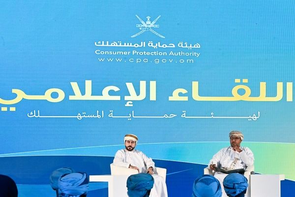 استرجاع أكثر من 7 ملايين ريال عُماني للمستهلكين في عام 2025