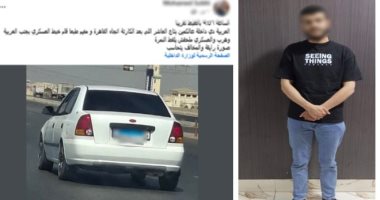 كواليس سقوط طبيب زيف فيديو بدهس شخص في كمين أمني بالقاهرة