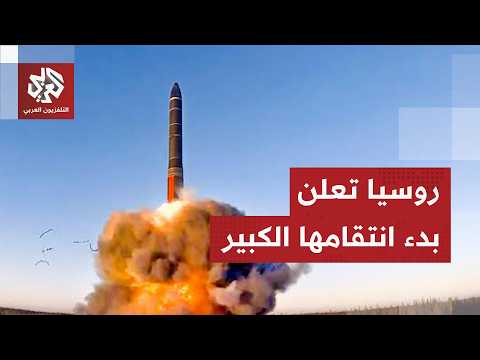 عشرات القتلى والجرحى في أوكرانيا.. موسكو تبدأ انتقامها من كييف وتعزز تحالفها مع الصين