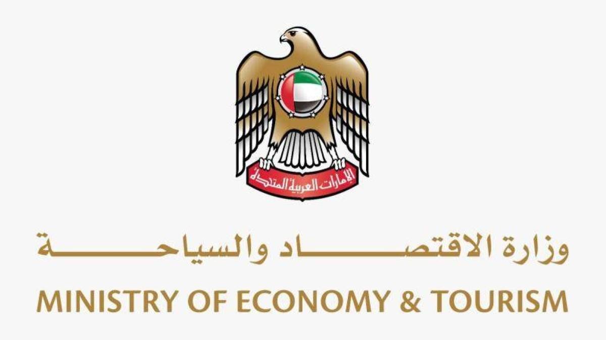 الإمارات.. الإطاحة بعصابة متورطة بممارسات احتكارية في سوق الدواجن » صحيفة نبض الإمارات